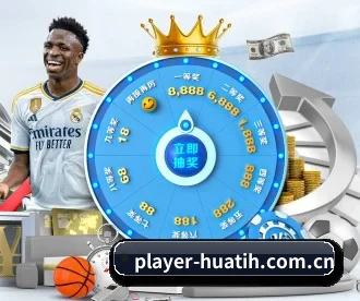 player-huatih.com.cn APP - hth